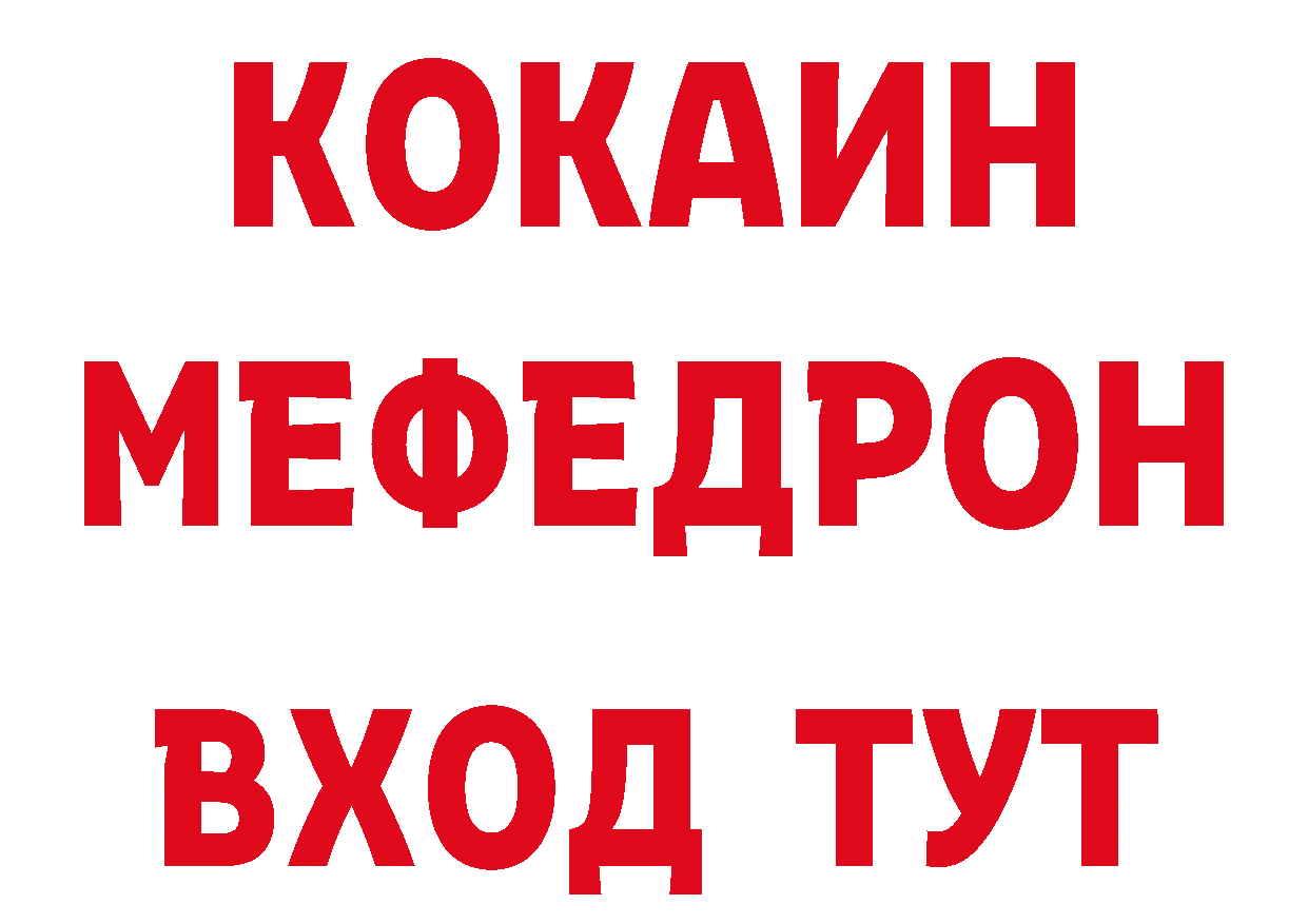 БУТИРАТ GHB tor даркнет кракен Западная Двина