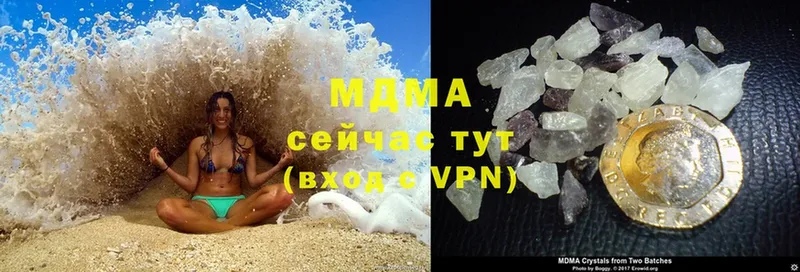 MDMA молли  Западная Двина 