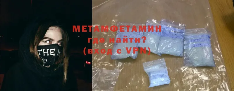 Первитин Methamphetamine  МЕГА ССЫЛКА  Западная Двина 